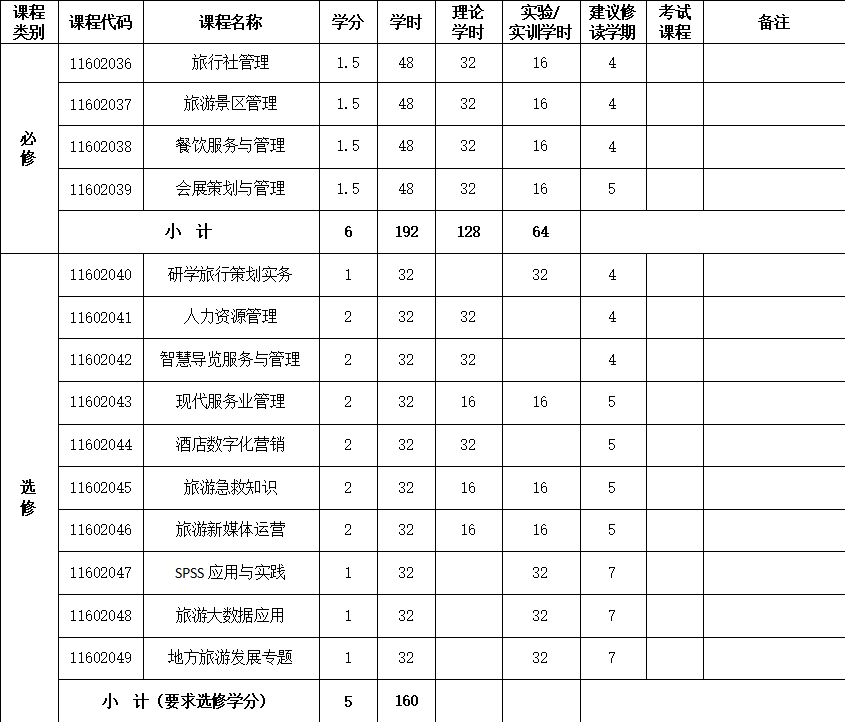 {4907B663-EF50-483B-97B3-CC73743C3326}.png