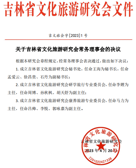 图片 7