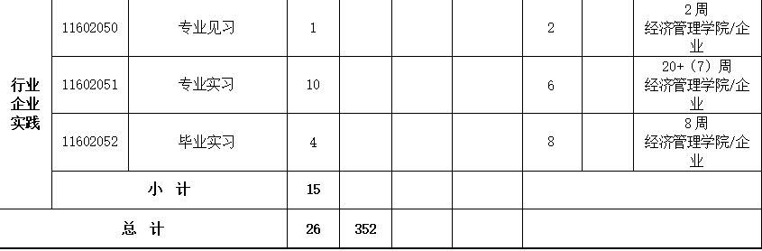 {76B54EC7-BAD1-49CE-8EFE-B8F8B4385CC6}.png