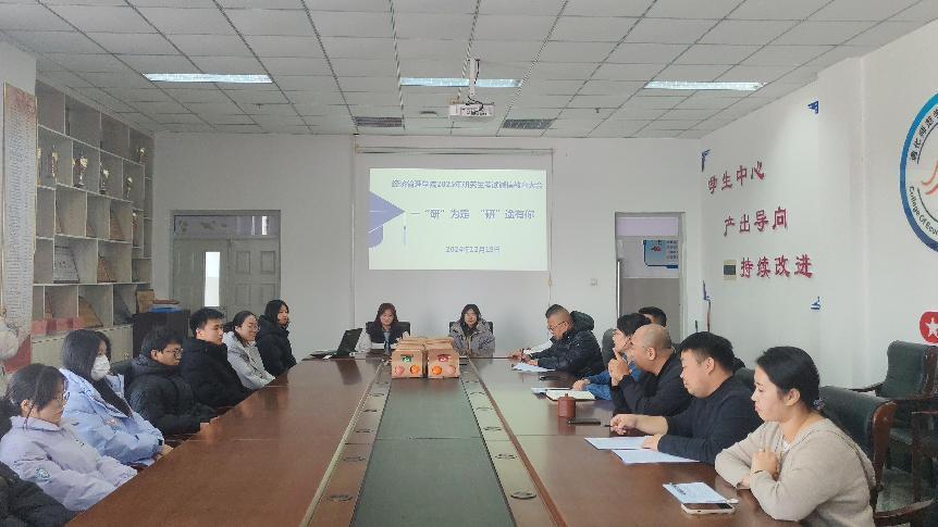 微信图片_20241219144335