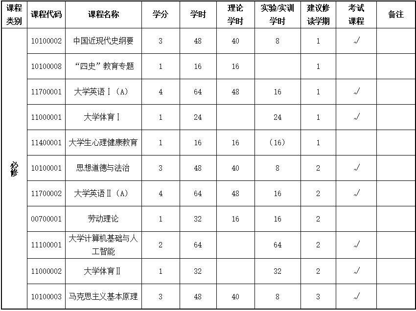 {6E9DEFC9-4275-42BD-B9A3-68E9201E3415}.png