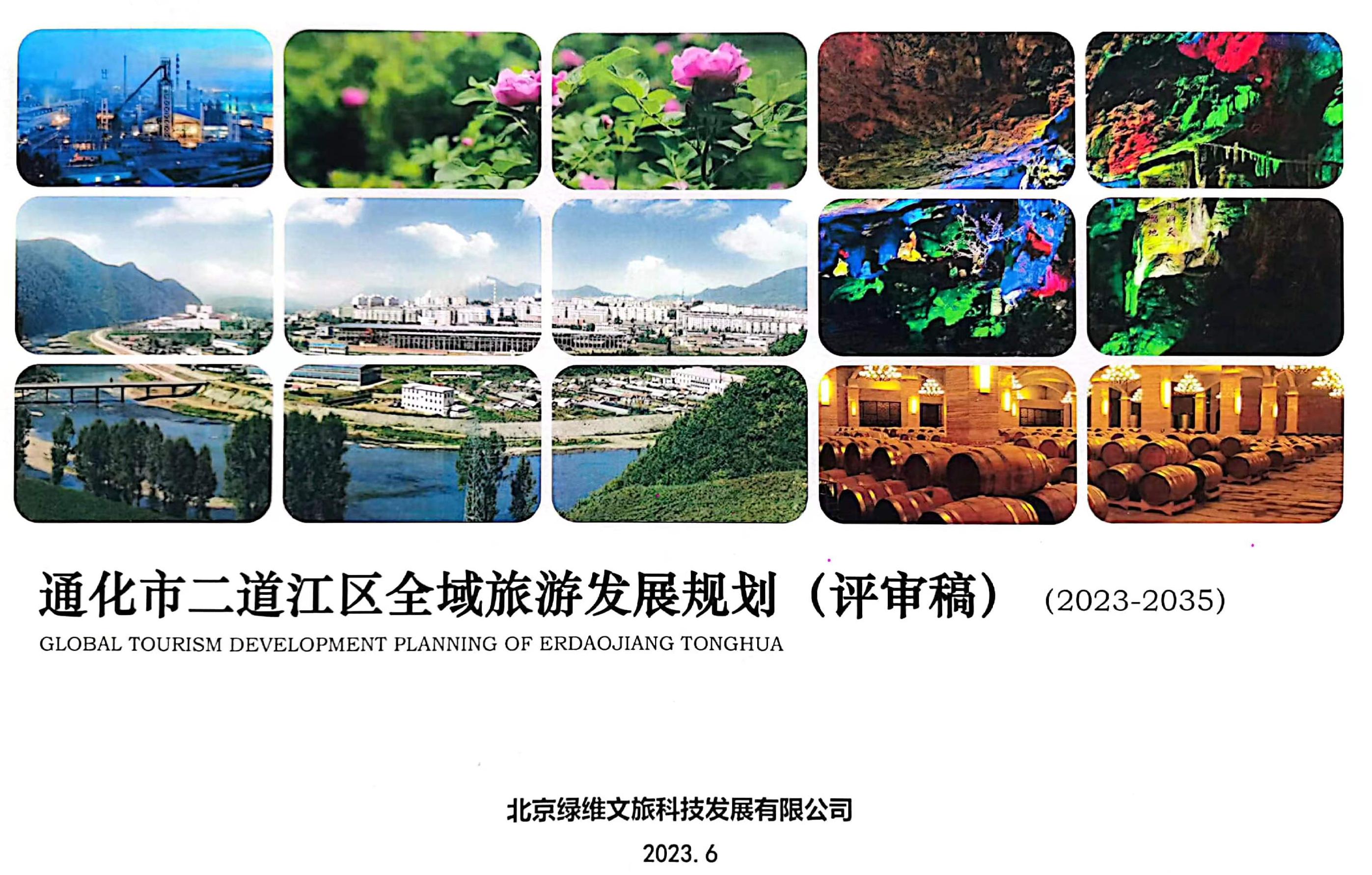 WPS图片(1).jpg